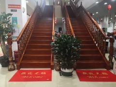 -双喜农庄·菌香园(安居家园店)