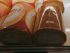 -西村叔叔的店·面包·甜品·蛋糕(清河万象汇店)