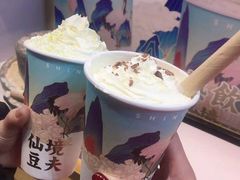 -仙境豆夫(步行街旗舰店)