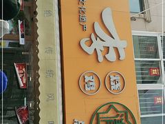 -小李烧鸡(西北角总店)