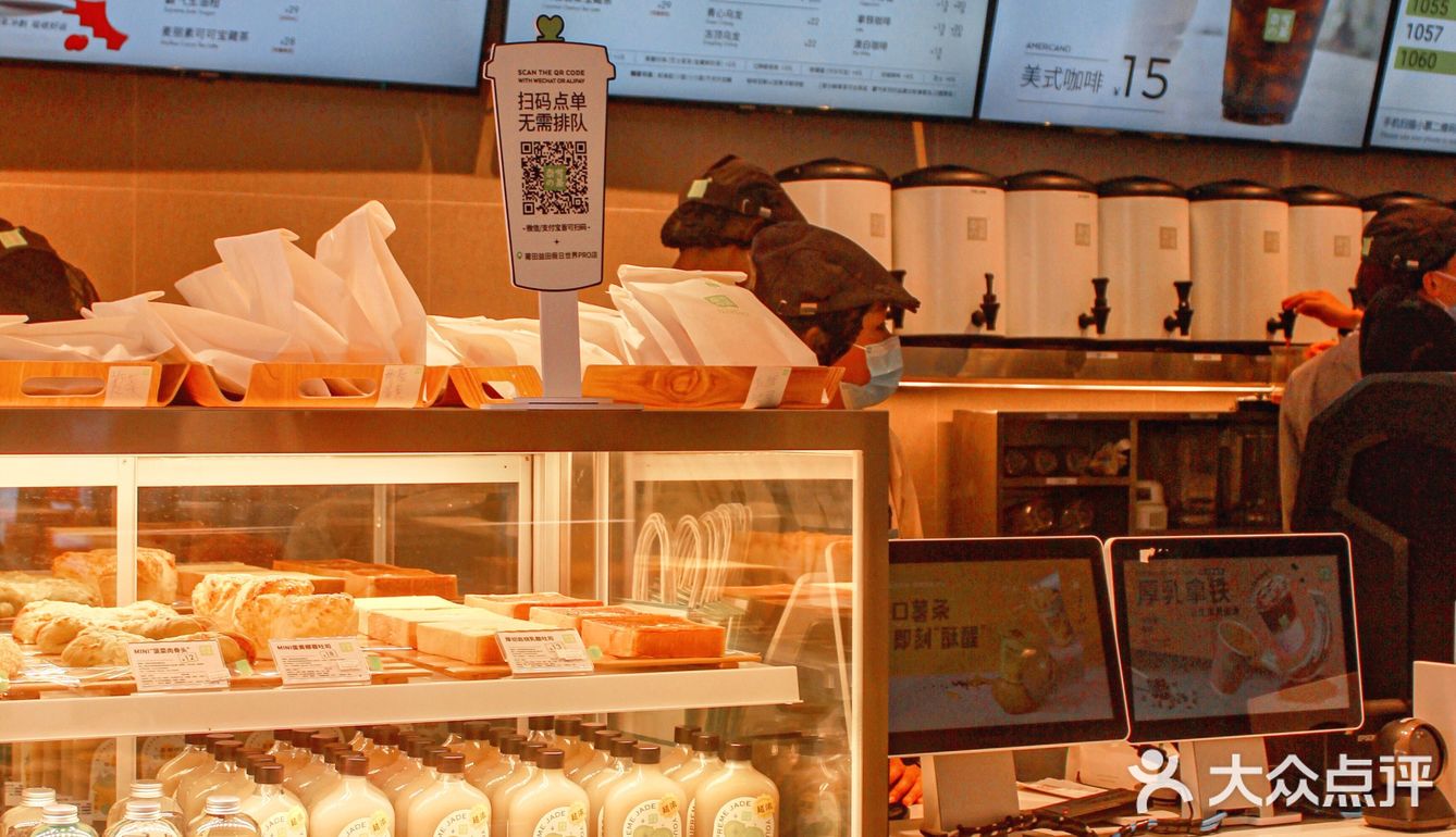 奈雪终于来莆田了！都是PRO店呢！