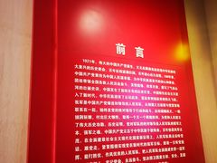 -中国人民革命军事博物馆
