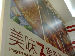 -72街荷叶饭(东方宝泰广场店)