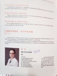 点击看大图 -米诺娃妇女儿童医院·三级妇儿医院
