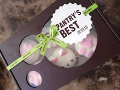 -派悦坊·甜品·蛋糕(日坛店)