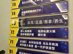 -霖公馆SPA·足道(普善路店)