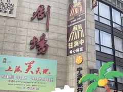 -国际饭店·帆声西饼屋(黄河路店)