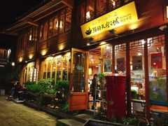 门面-猫的天空之城概念书店(丽江古城饮玉巷店)