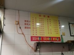 -东华豆花(漳州店)