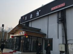 -奥斯卡新都汇影城(终级银幕)