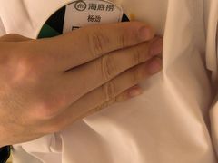 -海底捞火锅(银泰中心店)