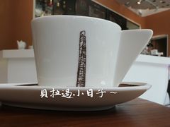 -花园5號餐厅