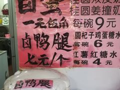 -南宁市连升风味小吃店