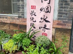 -博山九龙峪风景区