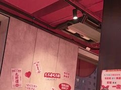 -宏姐串串香(宏伟路店)