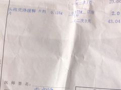 -天津市口腔医院(和平本部)