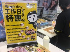 -N多寿司(金水区印象汇店)