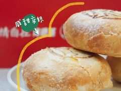 咸蛋黄流心酥饼装-肯德基(当涂大润发店)