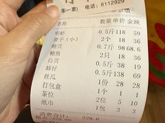 -水禾轩·海鲜蒸汽主题餐厅(拱北店)