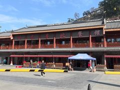 -粤北餐馆