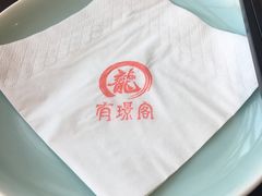 -有璟阁港式餐厅(金融街购物中心店)