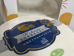 -花花卷卷·鲜食蛋糕(静安久光百货店)