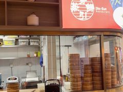 -穿蒸引鲜·嗲记(正大广场店)