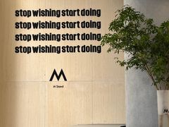 -M Stand(南京新街口金鹰店)