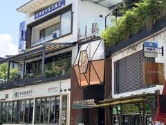 -怡得饭庄·30年老店·宋大妈昆明菜