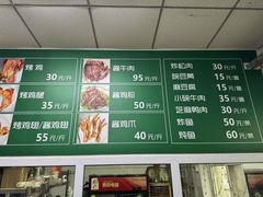 -大益烤鸡