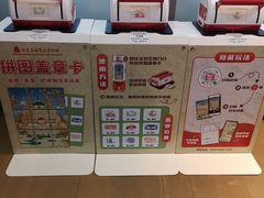 -北京石刻艺术博物馆(五塔寺)