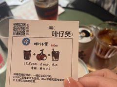 -无牌咖啡&酒馆