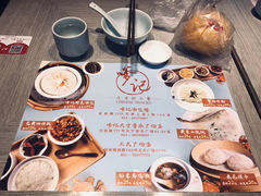 -穿蒸引鲜·嗲记(正大广场店)