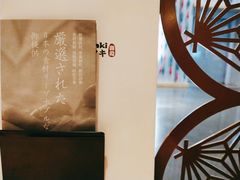 -Tuna maki寿司(园区永旺店)