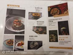 -南堂馆·新川菜(春熙路店)