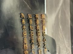 -王阳明故居
