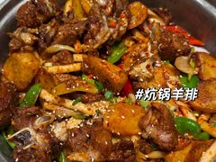 -青海名吃尕张娃非遗烤肉(城中店)