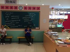 -天虹购物中心(石路店)