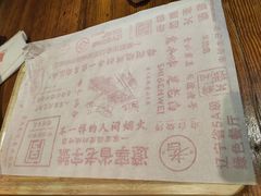 -老白清真烧烤(锦州旗舰店)