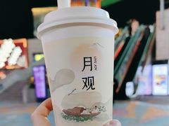 -喜茶(北京五棵松华熙店)
