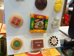 -北京稻香村(零号店)