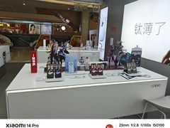 -蘭亭·新都汇