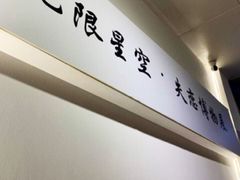 -成都失恋馆