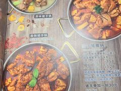 -小街猪手(团结湖店)