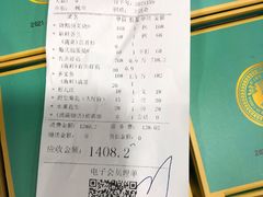 -渔民新村(番禺总店)