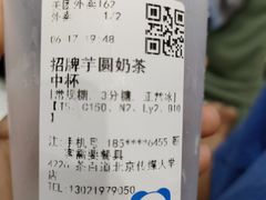 -茶百道(传媒大学店)