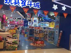 -TOYSRUS玩具反斗城(成都环球中心店)