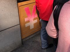 门面-韩包子(建设路店)