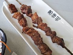 -帕米尔食府(白云观店)