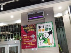 -万和源炝锅城·活鱼现炝(文艺北路店)